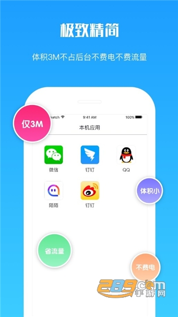 虚拟打卡软件最新版2020免费版 虚拟打卡软件最新版2020免费版