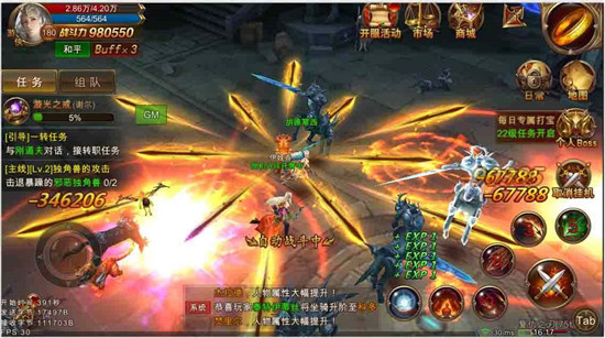 轮回录2019安卓版v1.0.0