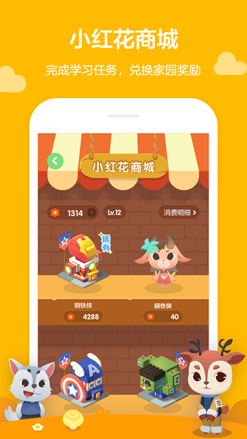 学而思轻课app下载2022最新版本v9.0.4官方版