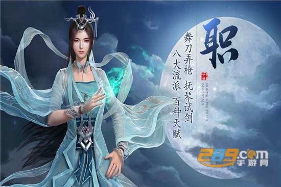 剑影长情决官方版v1.0.0