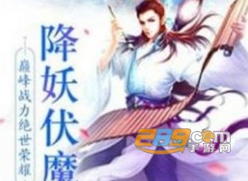青云传之扶摇九天最新安卓版 青云传之扶摇九天最新安卓版