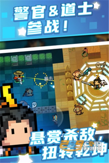 元气骑士2022最新单机版v3.3.3最新版