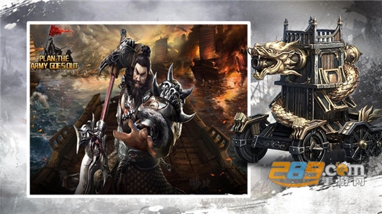 三国权定九州官方版v1.0.0安卓版