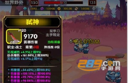 英雄冒险无限金币钻石破解版 英雄冒险无限金币钻石破解版