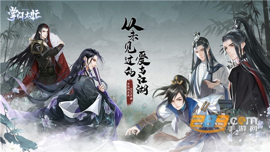 掌门在上手游兑换码最新免费版v2.0.0最新版