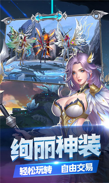 幻想之翼官方版v1.0安卓版
