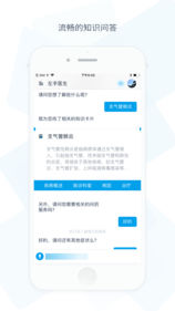左手医生APP