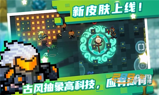 元气骑士终极无敌版2022最新版v3.3.2无敌版