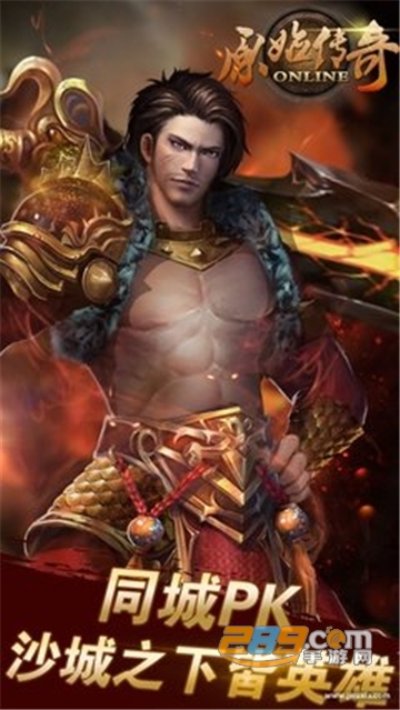 贪玩原始传奇超变福利版