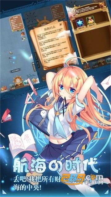 女装大佬模拟器内购破解版v1.1.0