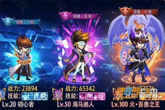 爆笑漫斗官方版v1.0.0
