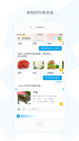 左手医生APP