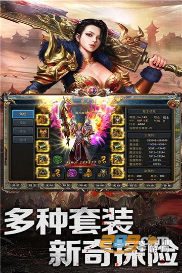 乱煮江湖九游最新版v1.0.0安卓版