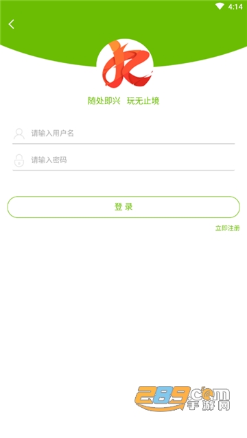 1k2k游戏盒破解版v1.0.2