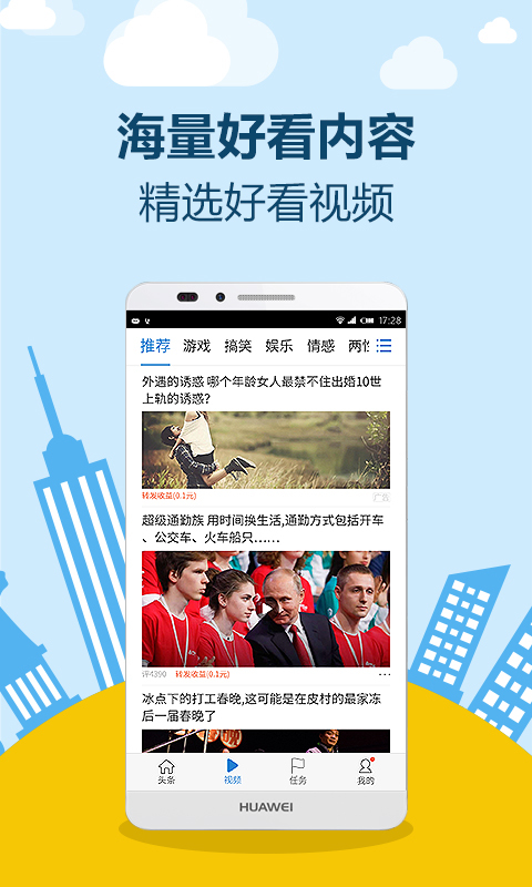 健身食谱APP