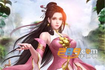 仙剑缥缈录官方正版 仙剑缥缈录官方正版