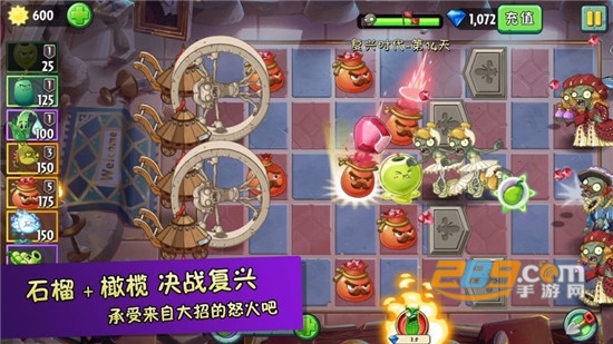 植物大战僵尸2破解全5阶2020最新版v2.4.84安卓版