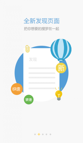 渔歌医疗APP