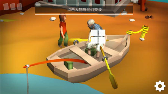 Mindsweeper(思维清道夫无内购版)v1.02安卓版