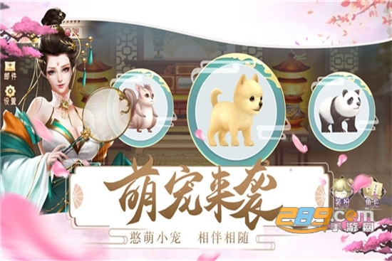 梨花落安卓正式版v1.0.0