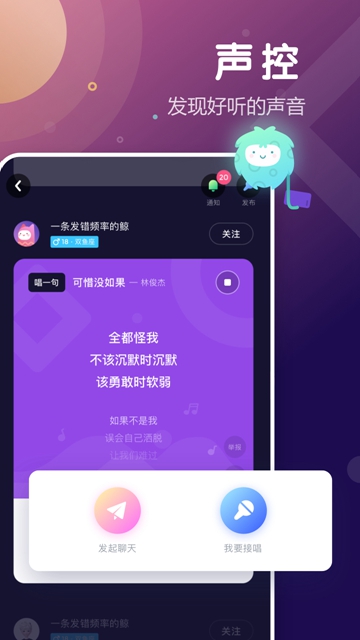 Uki交友社交APPv5.131.0