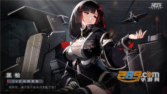 拂晓手游官方测试版v1.0安卓版