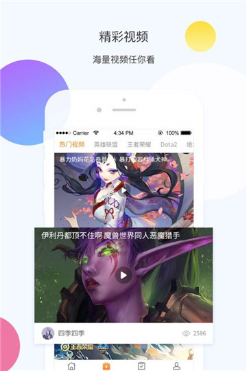 橙游(游戏资讯)v1.0.0安卓版