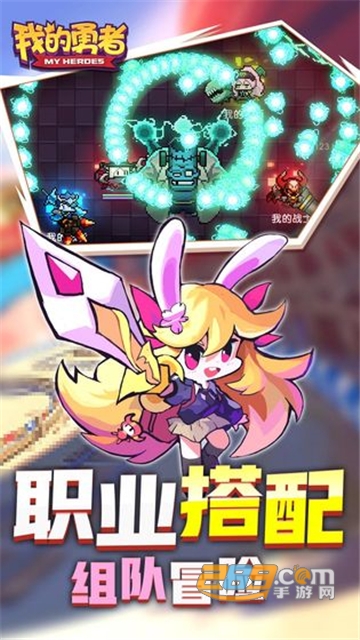 我的勇者魔界岛升级版最新免费版v7.4.9升级版