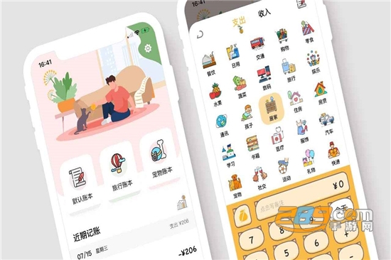 懒猫存钱安卓官方版v1.2.1