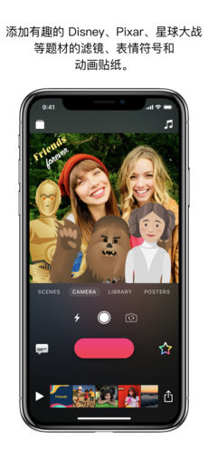 可立拍APP