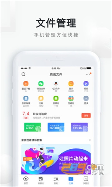 qq浏览器红包版v20.0.2.2086安卓版