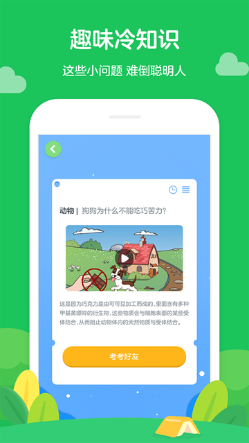 学而思轻课app下载2022最新版本v9.0.4官方版