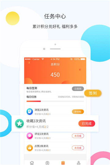 橙游(游戏资讯)v1.0.0安卓版