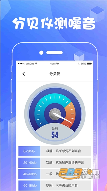 AR测量工具2020最新免费版v3.1.0