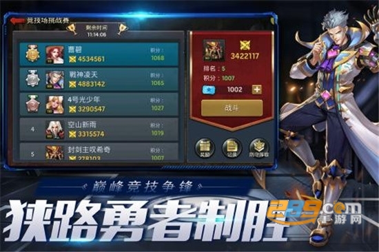 末日血战官方正式版v1.11.27