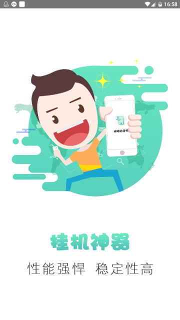 阿拇云手机破解版appV1.1.251安卓最新版