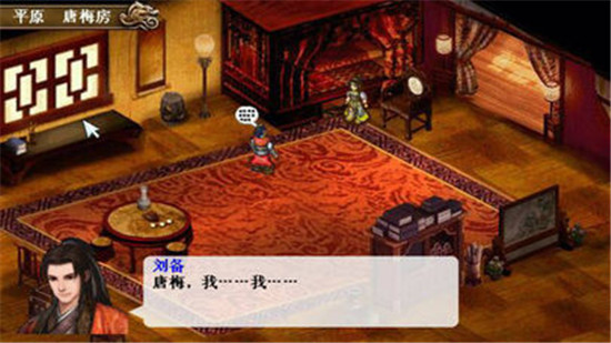 三国志奇侠传无敌版v3.1.06安卓版