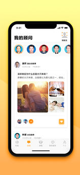 橙果医生APP