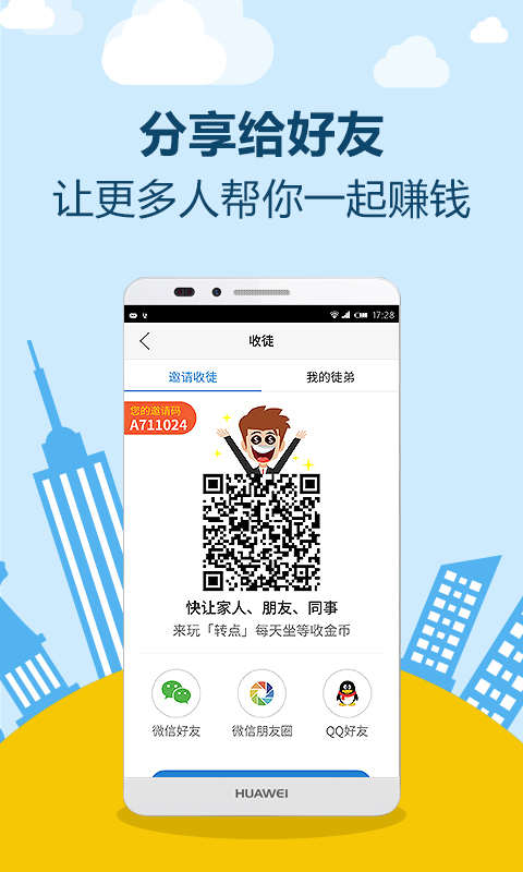 健身食谱APP