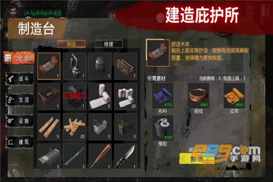 黑色废土手游破解版v1.0.0