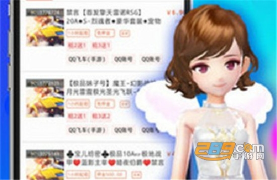 免费租号app手游租号神器 免费租号app手游租号神器