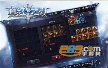 真红之刃奇迹官方版（自持点对点交易）
