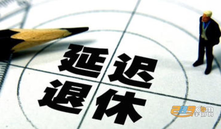 民生山西退休认证2020最新版 民生山西退休认证2020最新版