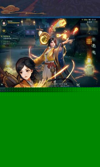 神都夜行录1.0.1版
