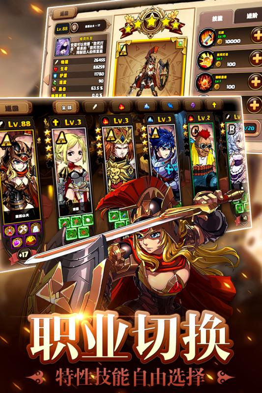 皇家奇兵  九游版