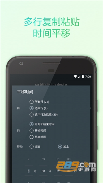 subcake字幕编辑器防闪退最新免费版v2.0最新版