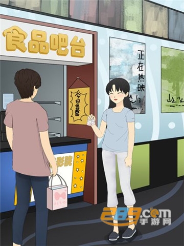 直男的相亲传游戏安卓版v1.0