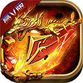 一刀爆大哥超V版v1.0.107 安卓版