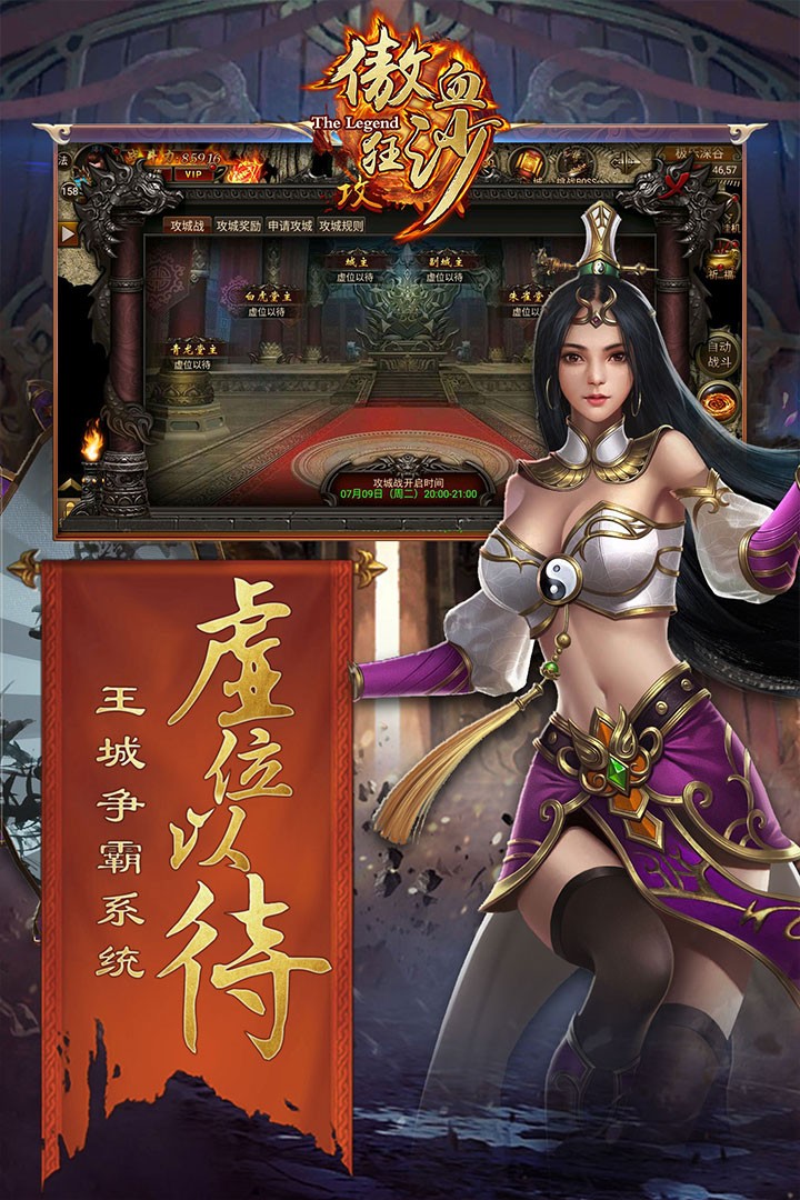 傲血狂沙 果盘版
