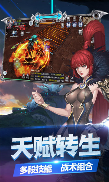 幻想之翼官方版v1.0安卓版
